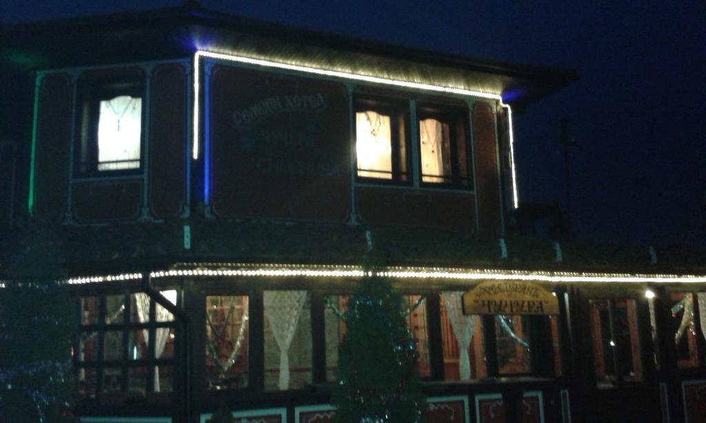 Chuchura Family Hotel Koprivshtitsa Exterior photo