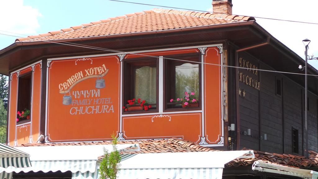 Chuchura Family Hotel Koprivshtitsa Exterior photo